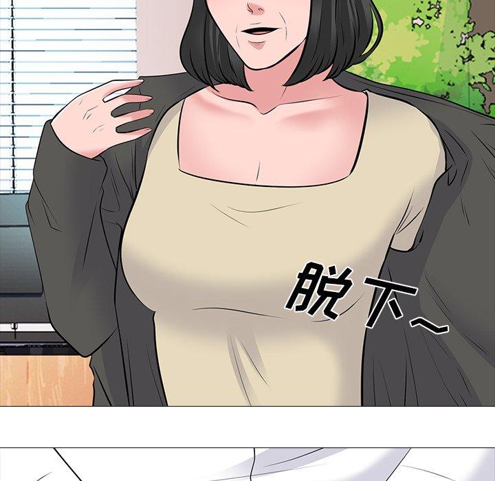 心机女教师 第 53 话 第69页