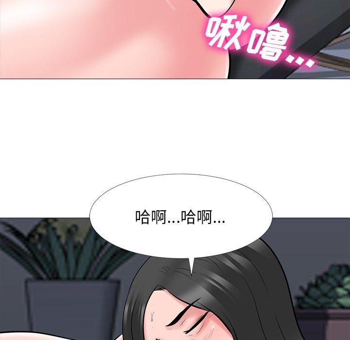 心机女教师 第 53 话 第102页