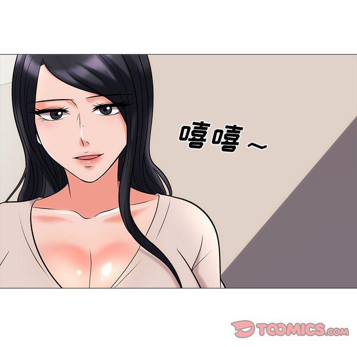 心机女教师 第 54 话 第33页