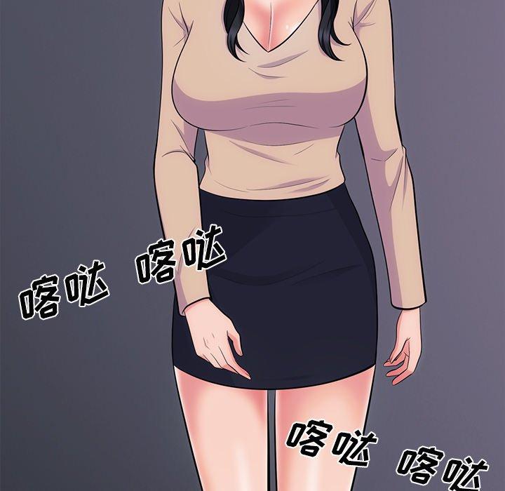 心机女教师 第 54 话 第62页