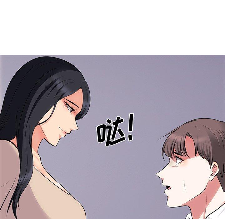 心机女教师 第 54 话 第65页