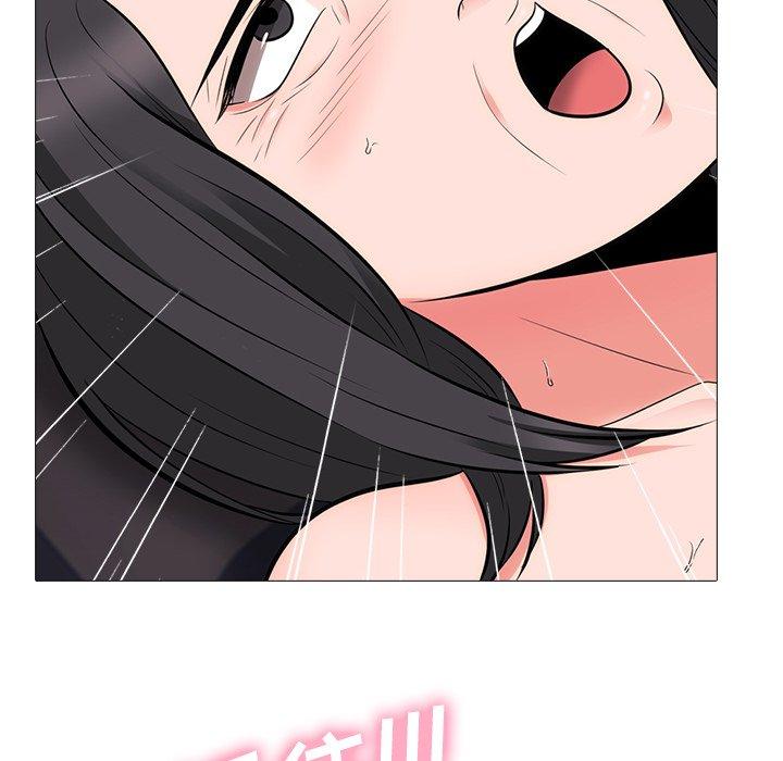 心机女教师 第 54 话 第41页