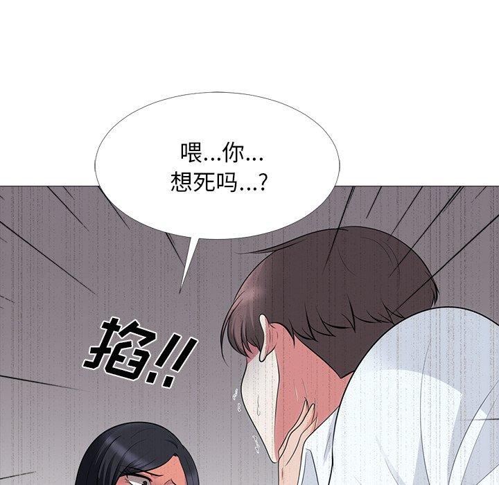 心机女教师 第 54 话 第74页