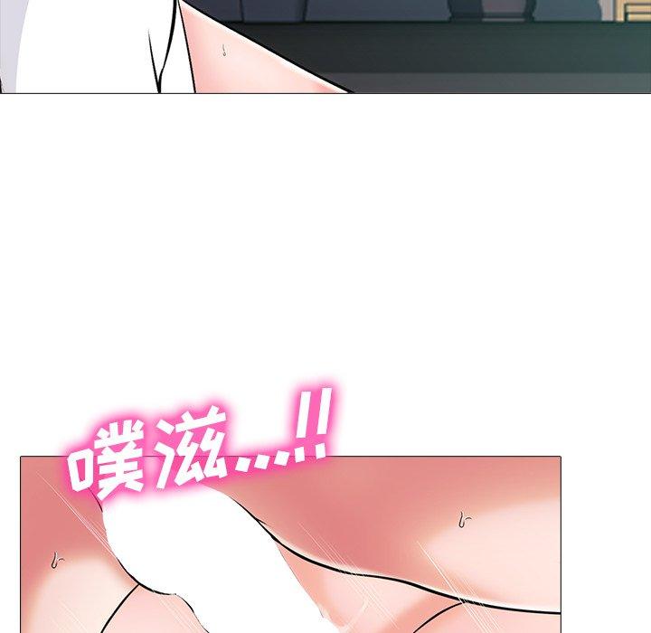 心机女教师 第 54 话 第94页