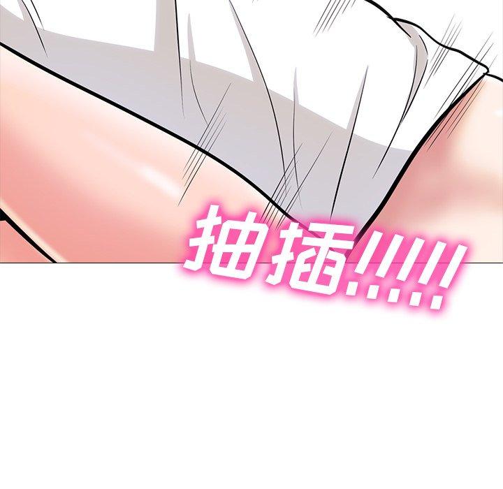 心机女教师 第 54 话 第102页