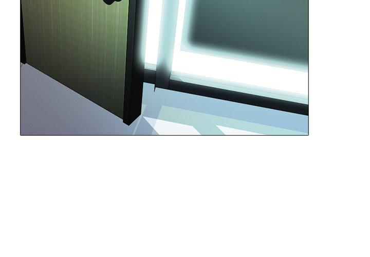 心机女教师 第 55 话 第2页