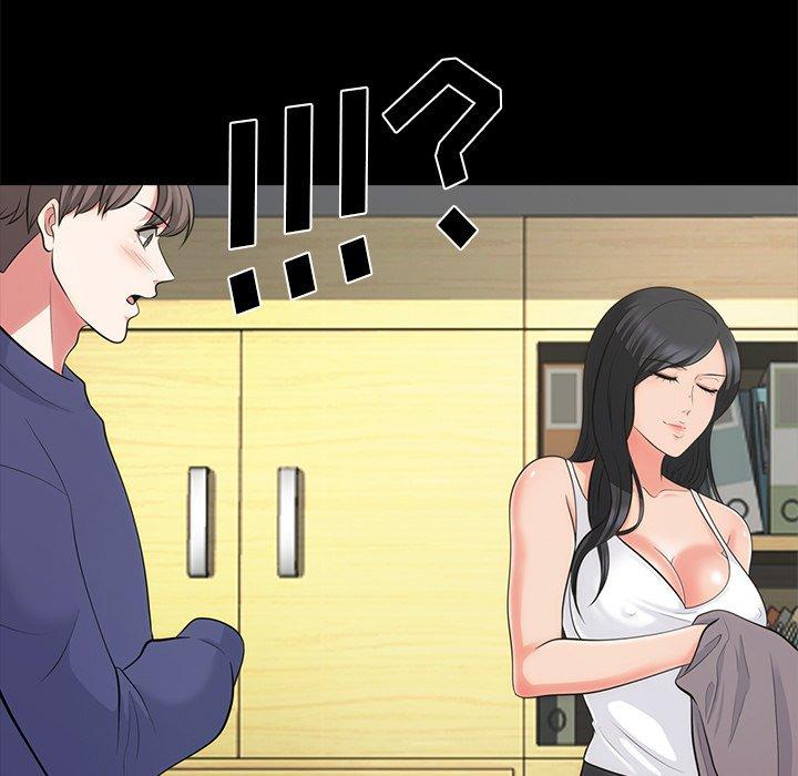 心机女教师 第 55 话 第65页