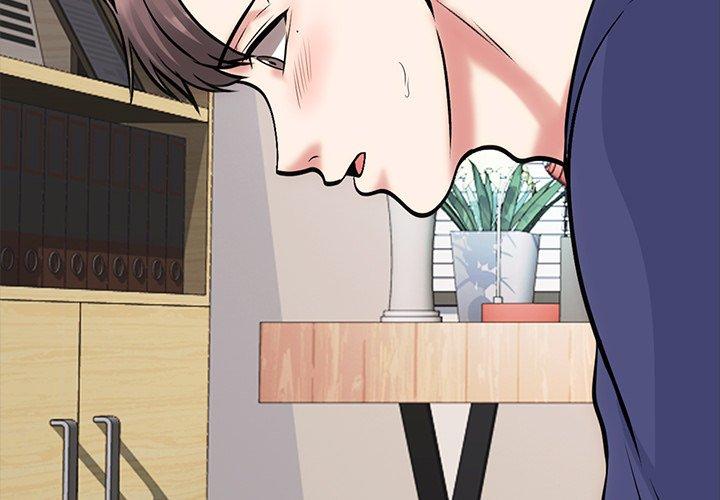 心机女教师 第 56 话 第4页