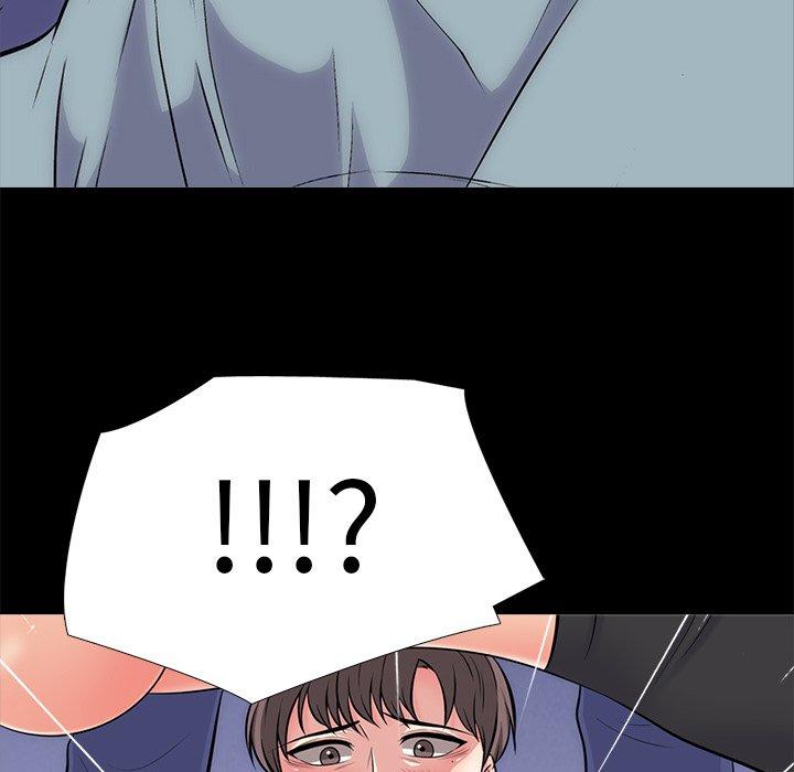 心机女教师 第 56 话 第6页