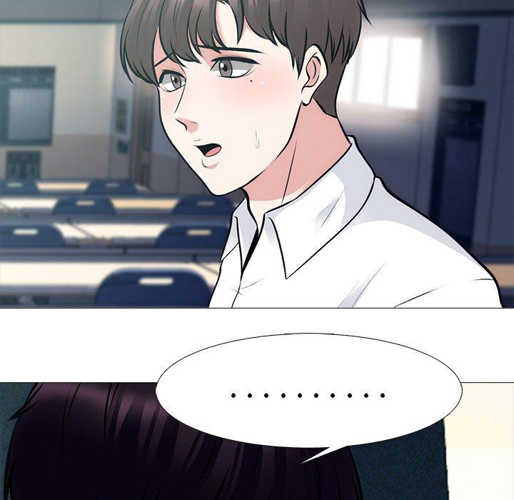 心机女教师 第 56 话 第25页