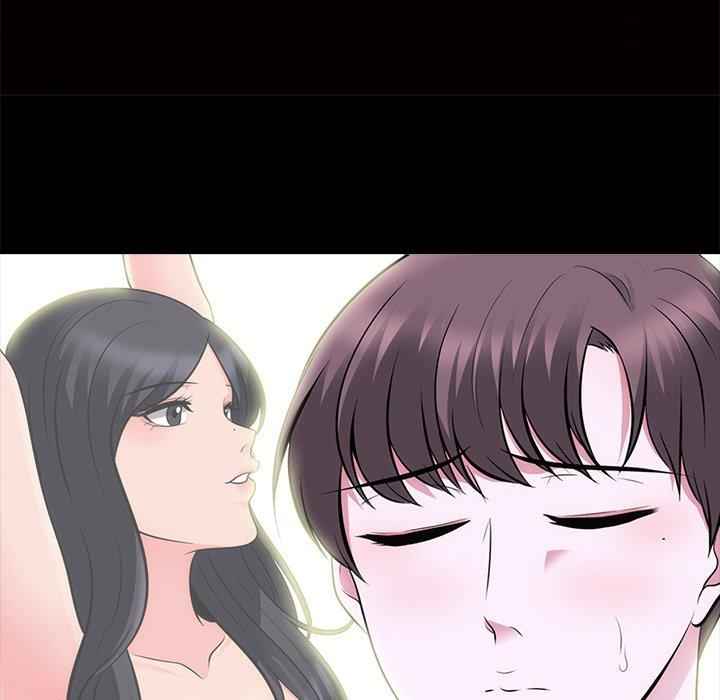 心机女教师 第 56 话 第32页