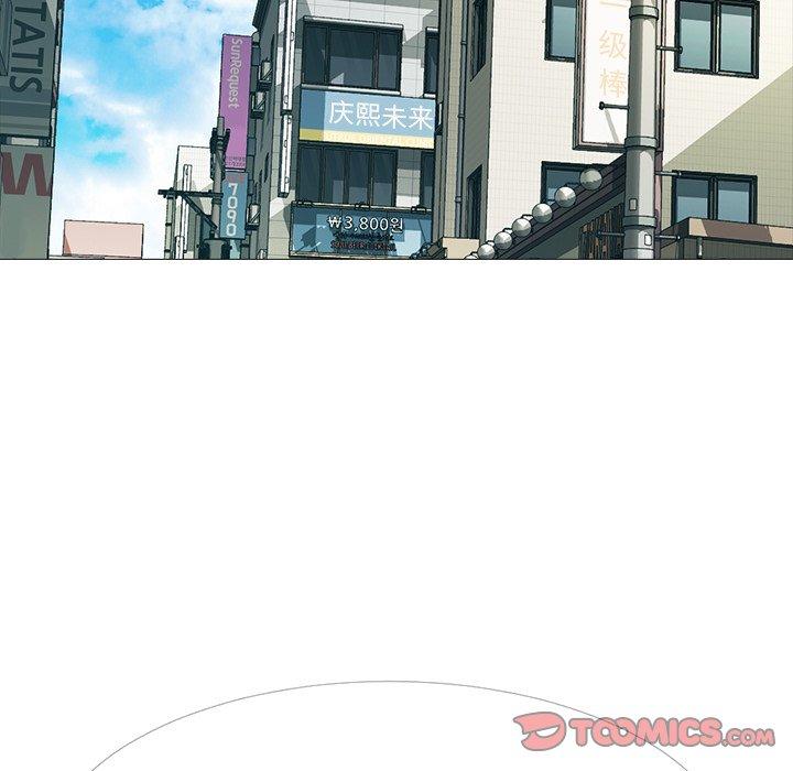 心机女教师 第 57 话 第15页