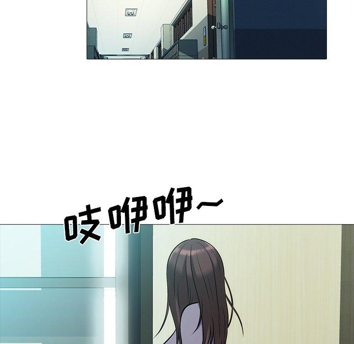 心机女教师 第 57 话 第35页