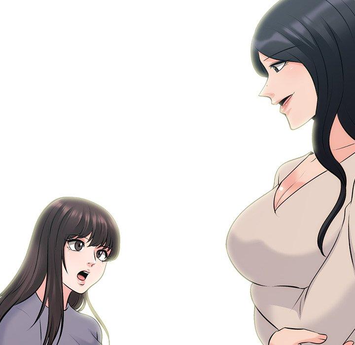 心机女教师 第 57 话 第44页