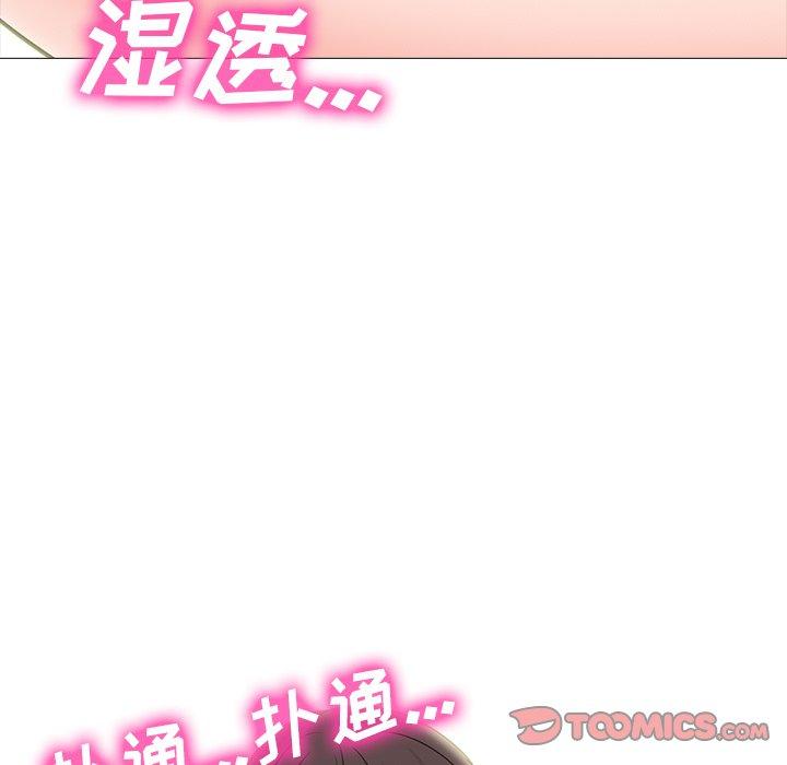 心机女教师 第 57 话 第69页