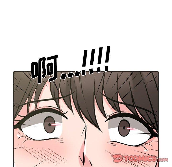 心机女教师 第 57 话 第72页