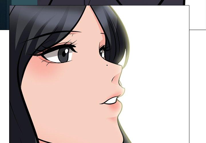 心机女教师 第 58 话 第4页