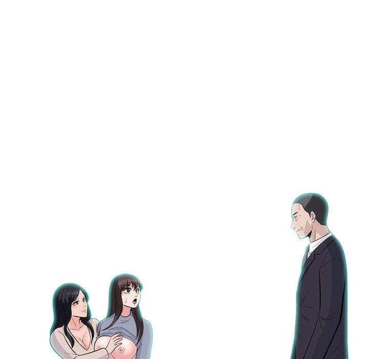 心机女教师 第 58 话 第13页