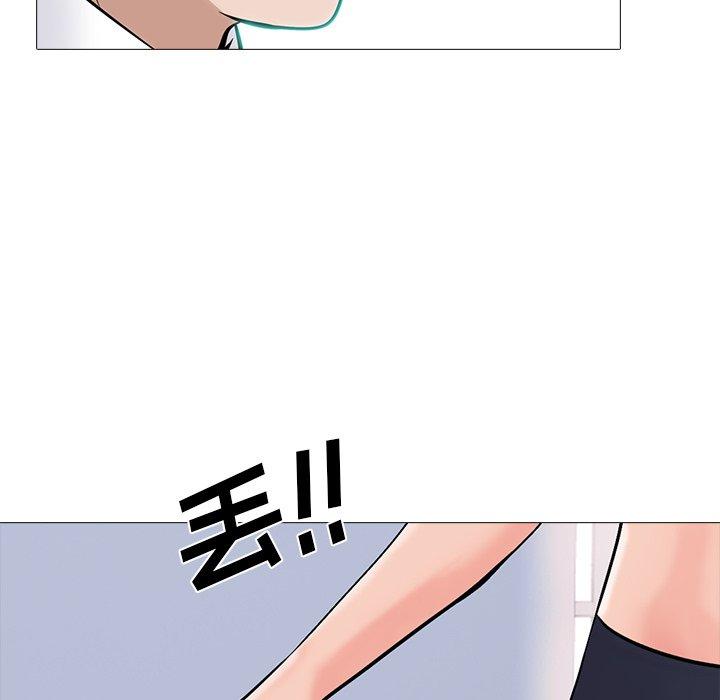 心机女教师 第 58 话 第38页