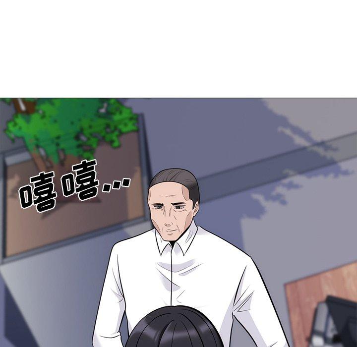心机女教师 第 58 话 第52页