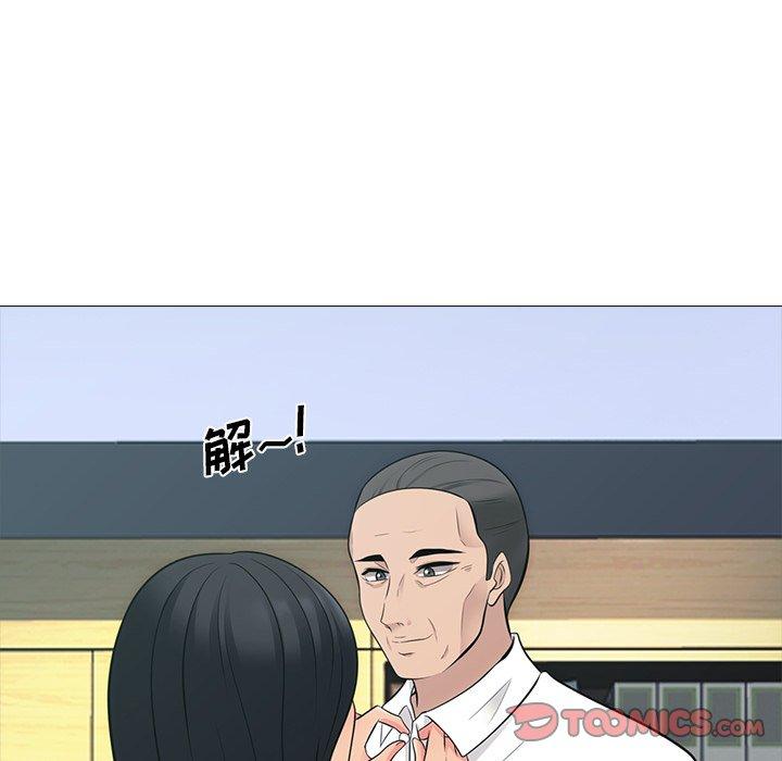 心机女教师 第 58 话 第54页