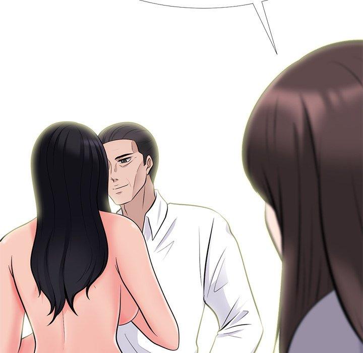 心机女教师 第 58 话 第59页