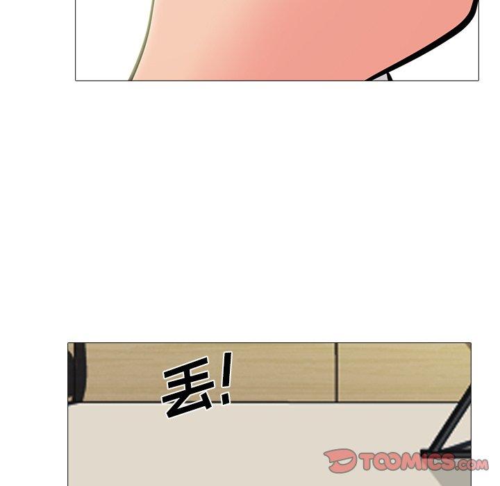 心机女教师 第 58 话 第63页