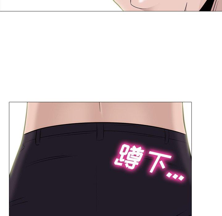 心机女教师 第 58 话 第67页