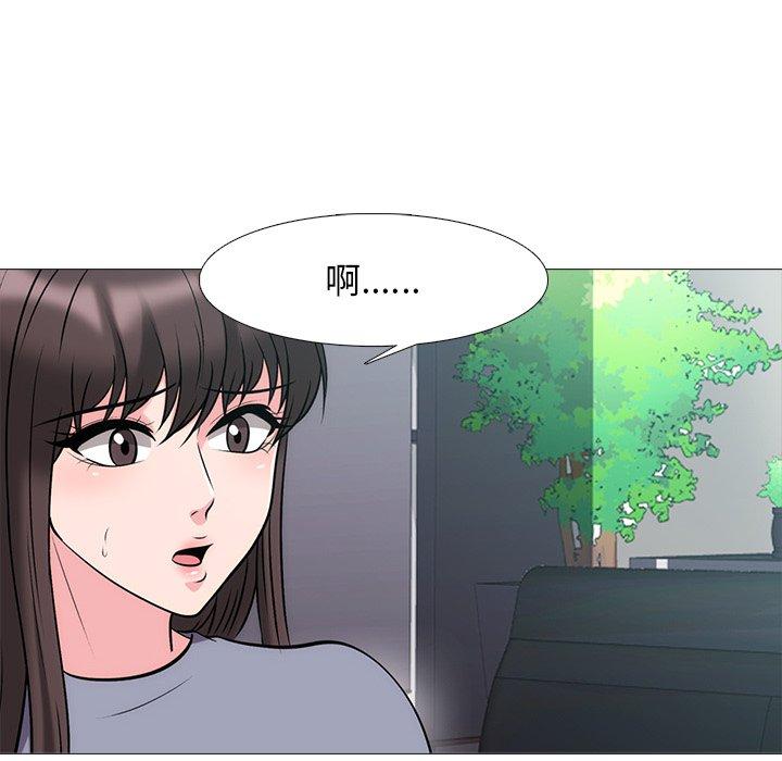 心机女教师 第 58 话 第74页