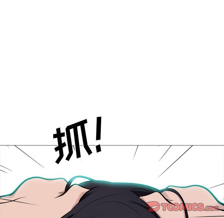心机女教师 第 58 话 第75页