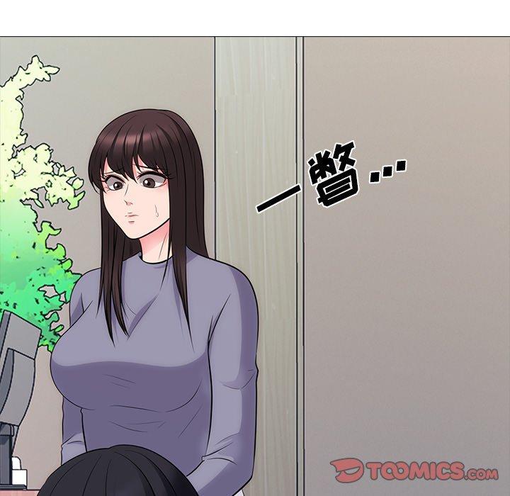 心机女教师 第 58 话 第99页
