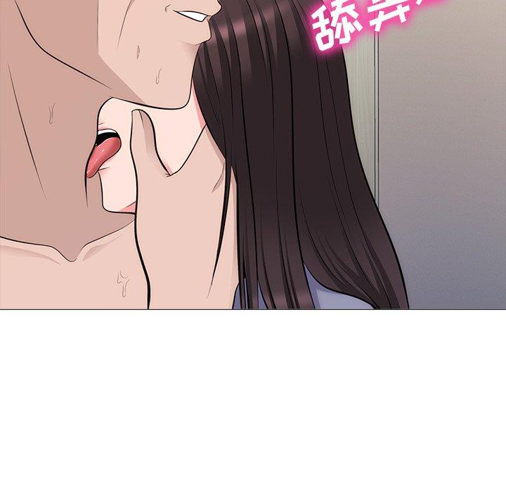心机女教师 第 58 话 第109页