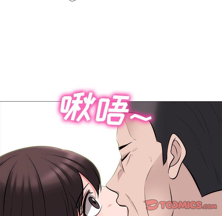 心机女教师 第 58 话 第114页