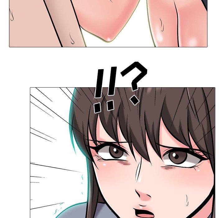 心机女教师 第 59 话 第8页