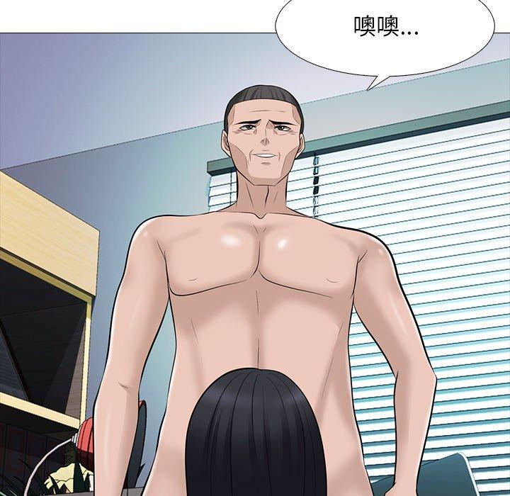 心机女教师 第 59 话 第27页