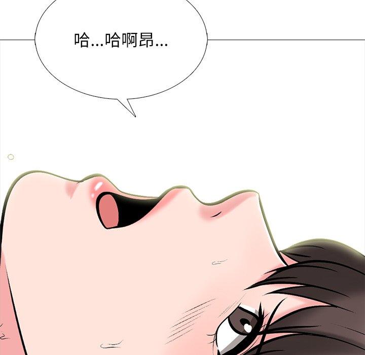 心机女教师 第 59 话 第56页