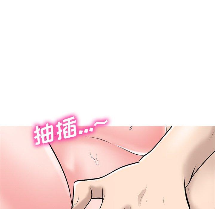 心机女教师 第 59 话 第63页