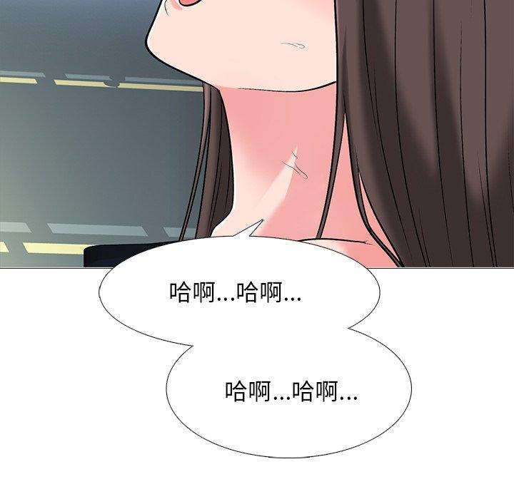 心机女教师 第 59 话 第68页