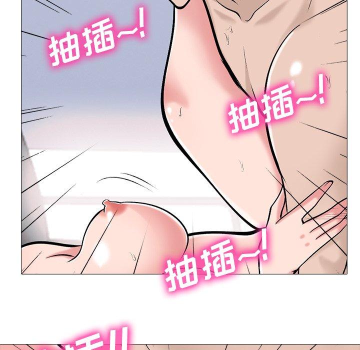 心机女教师 第 60 话 第77页