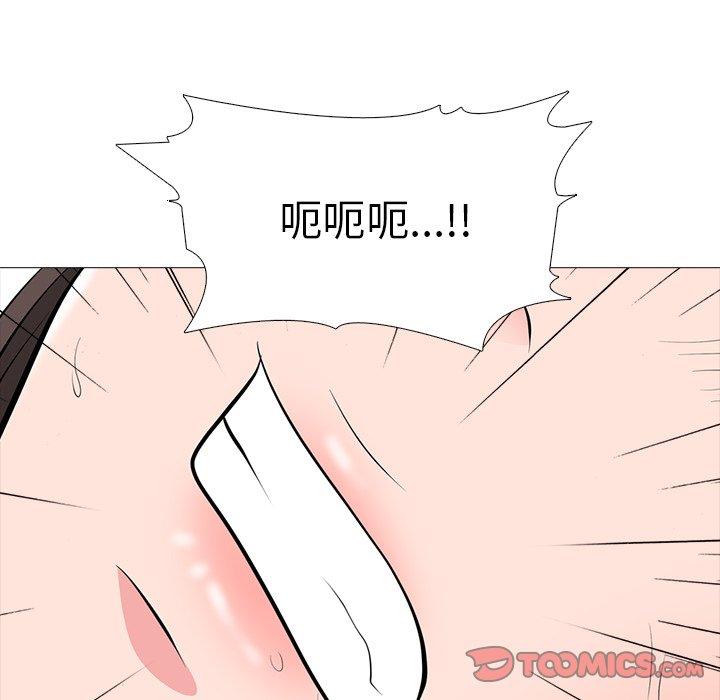 心机女教师 第 60 话 第82页