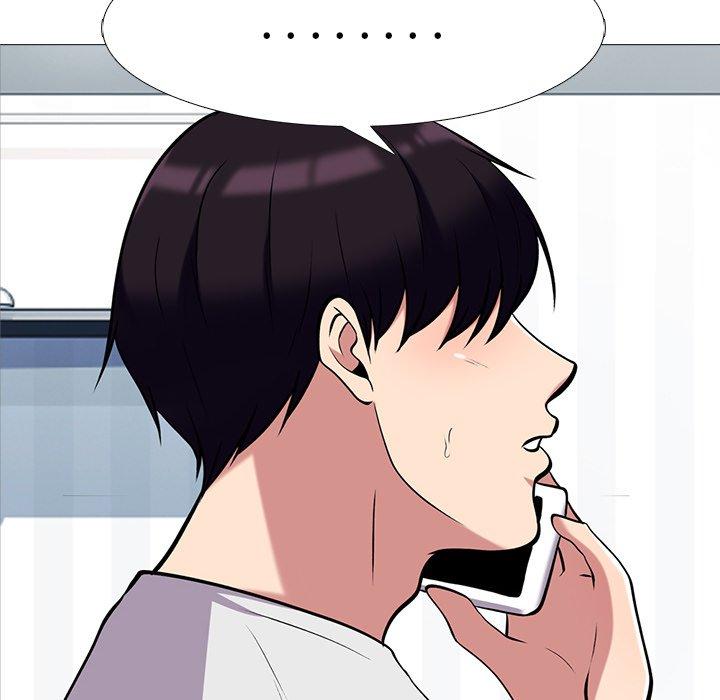 心机女教师 第 61 话 第6页