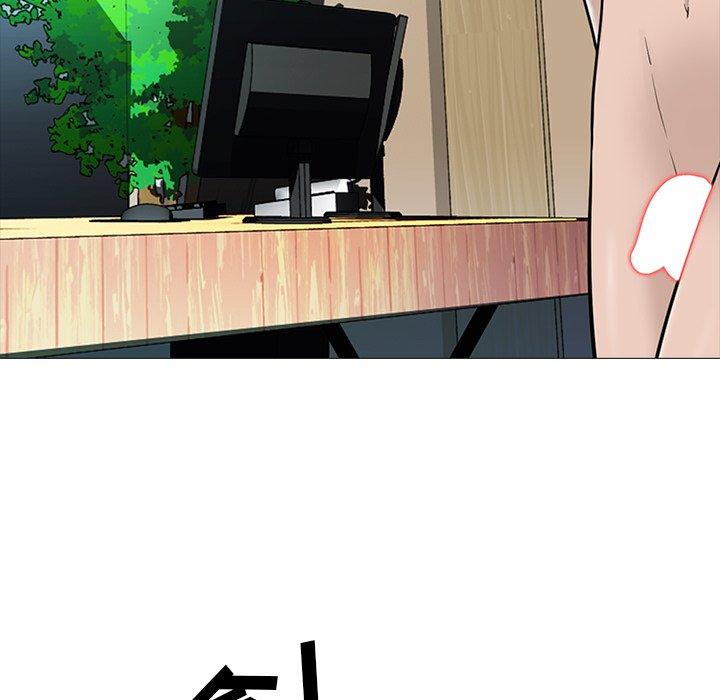 心机女教师 第 61 话 第29页