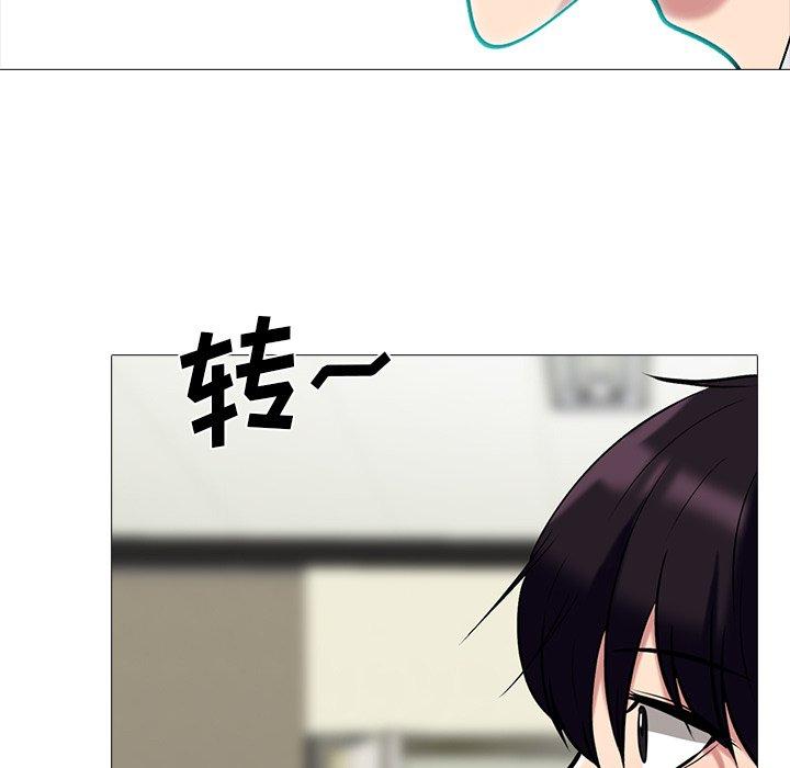 心机女教师 第 62 话 第21页