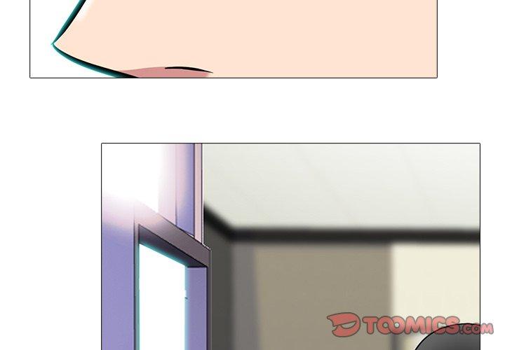 心机女教师 第 62 话 第3页
