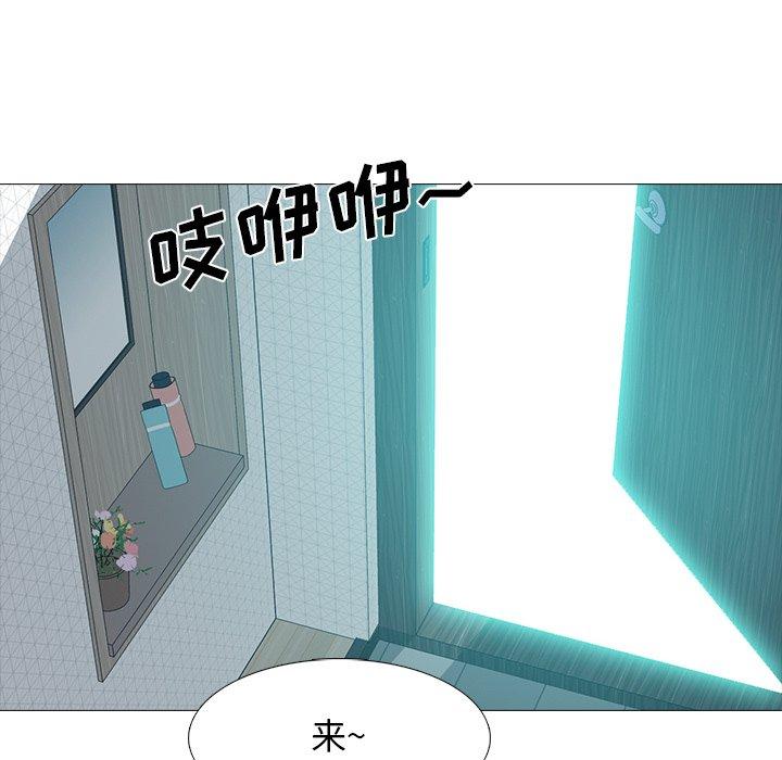 心机女教师 第 62 话 第68页