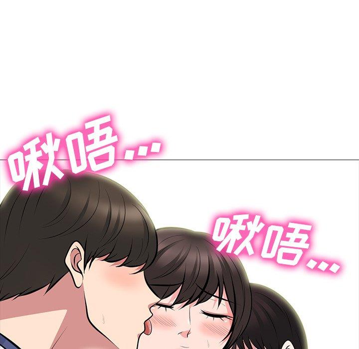 心机女教师 第 62 话 第113页