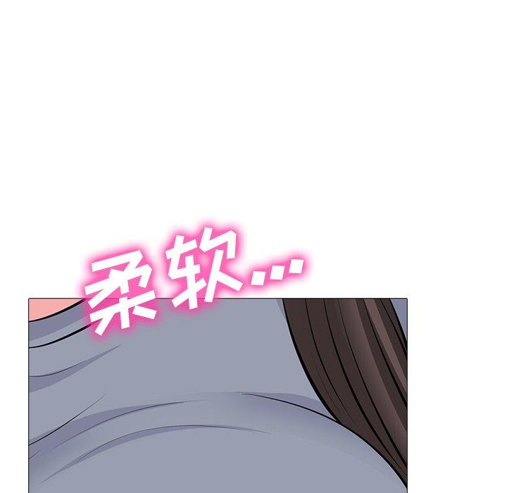 心机女教师 第 62 话 第115页