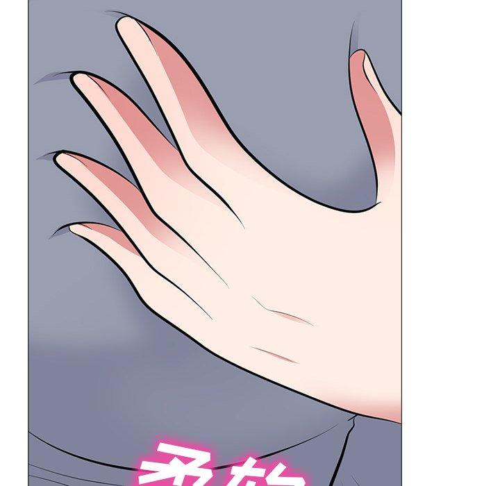 心机女教师 第 62 话 第116页