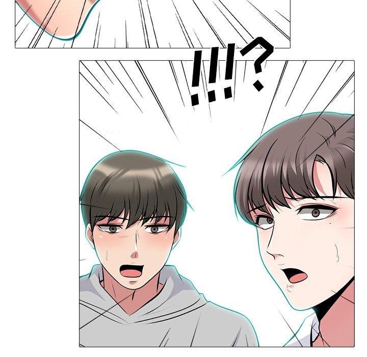 心机女教师 第 63 话 第58页