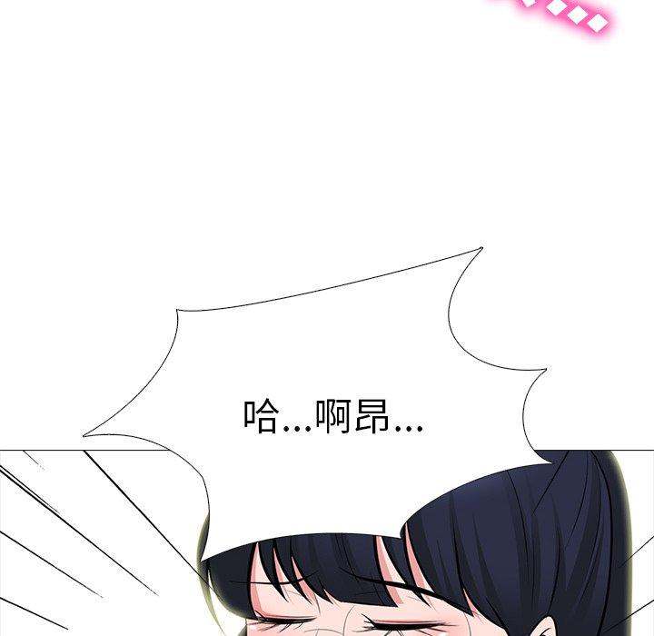 心机女教师 第 63 话 第91页